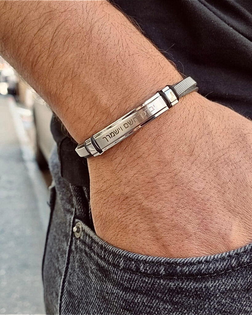 צמיד עור + פלטה יברכך ה' - דמוי עור