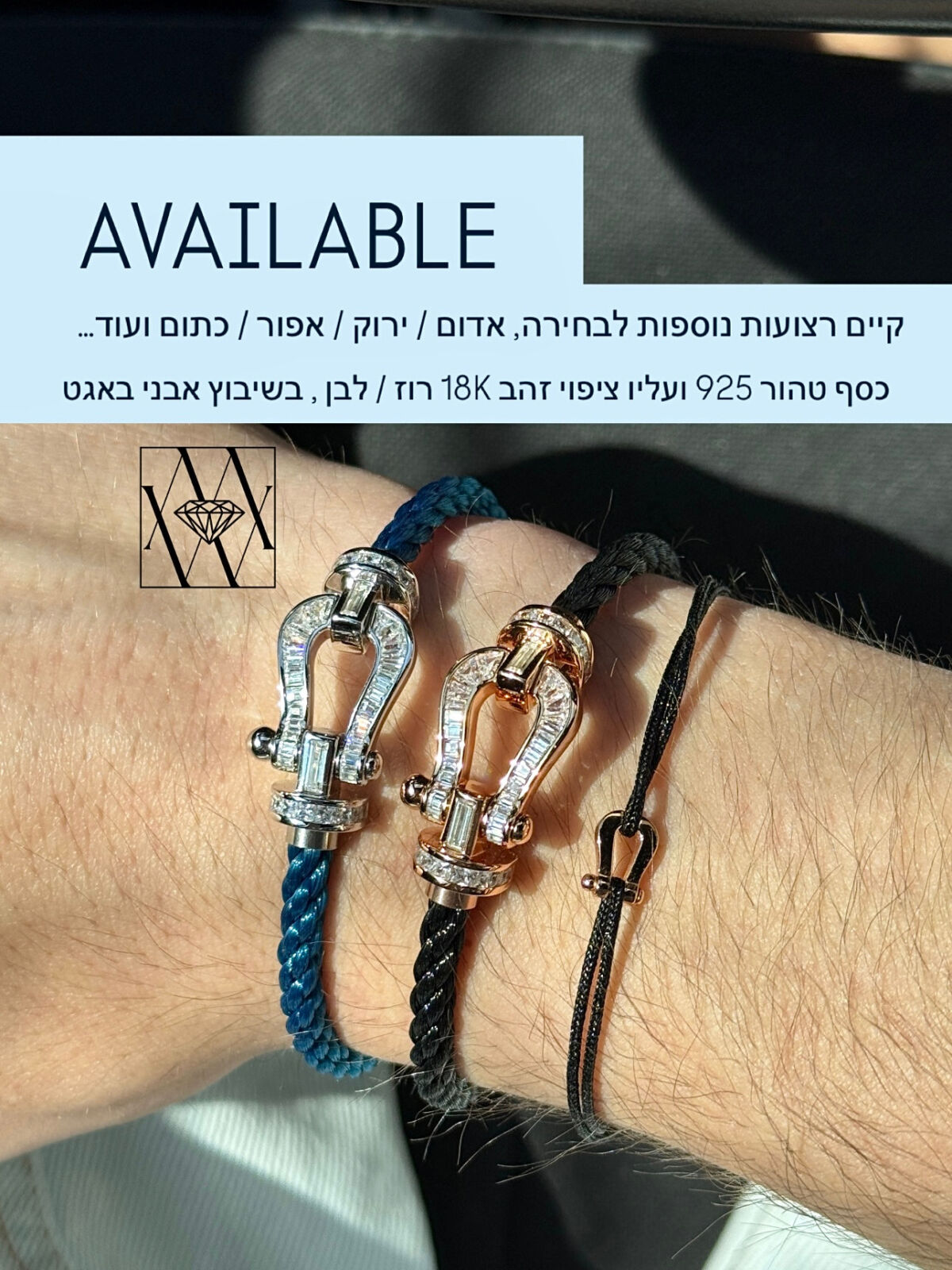 צמיד פרסה לגבר | שיבוץ באגט - S925 צמיד פרסה לגבר | שיבוץ באגט - S925